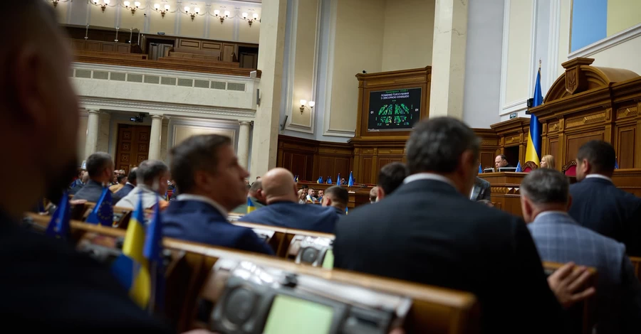 Рада впервые за 26 дней собралась на заседание, но через полчаса его прервала тревога