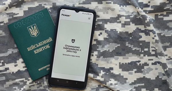 Призов батьків дітей з інвалідністю: що хочуть змінити в правилах мобілізації