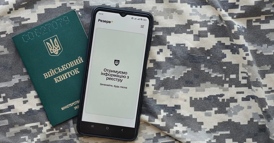 Призыв родителей детей с инвалидностью: что хотят изменить в правилах мобилизации