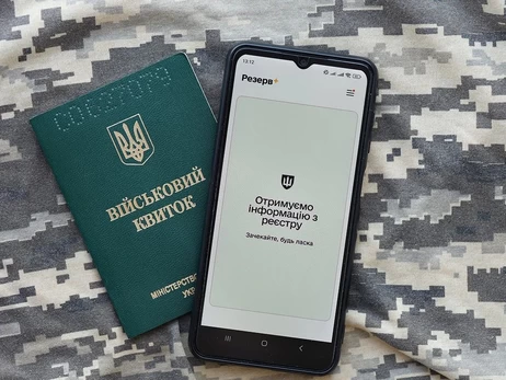 Призов батьків дітей з інвалідністю: що хочуть змінити в правилах мобілізації