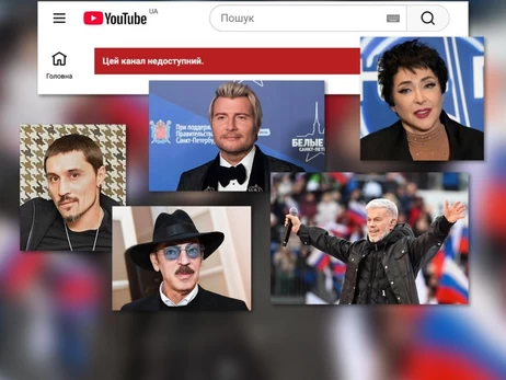 YouTube заблокував в Україні 39 каналів артистів РФ, серед них Басков, Газманов, Лоліта, Шаман