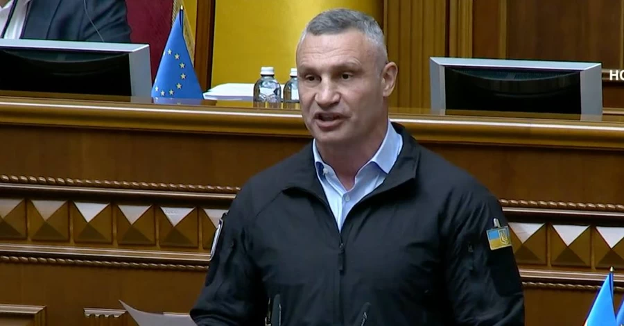 Кличко выступил без света в Раде: Из всех марафонных утюгов мы слышим, что в Киеве все не так