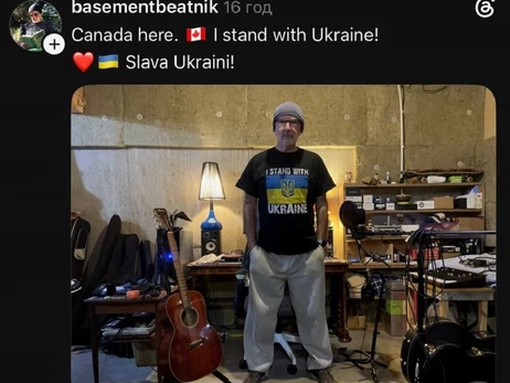 «Today I'm Ukrainian»: в соцсети Threads набрал популярность флешмоб в поддержку Украины 