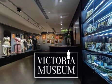 У Києві тимчасово призупиняє роботу музей костюма та стилю Victoria Museum 