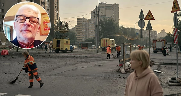 Директор 