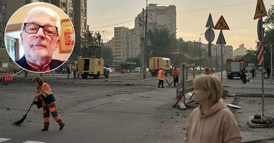 Директор 