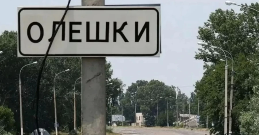 В Олешках росіяни заважають ЗСУ доставляти їжу помираючим від голоду людям, - Лубінець