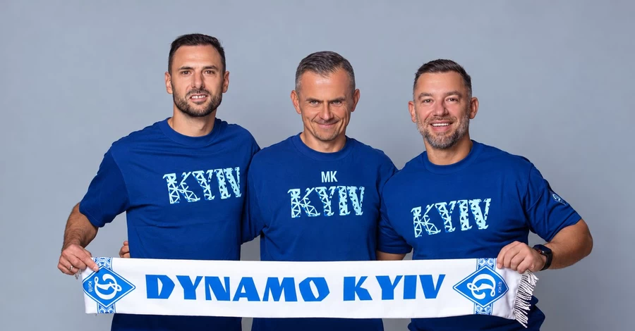 Киевское 