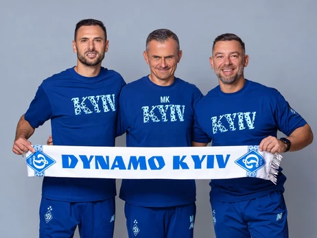 Киевское 