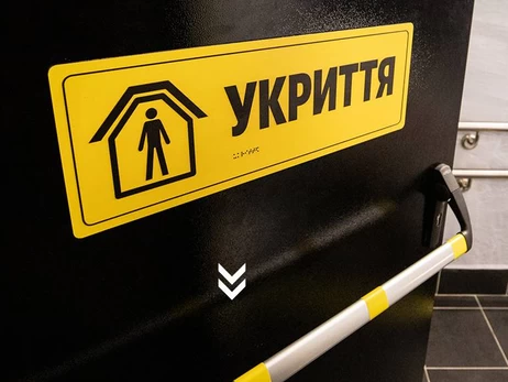 В Украине ограничили доступ посторонних к укрытиям в школах и детсадах - постановление Кабмина
