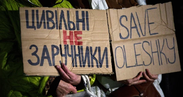 Меланія Трамп домовилась про доставку допомоги в Олешки та евакуацію жителів