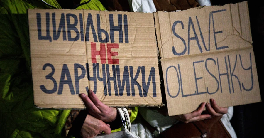 Мелания Трамп договорилась о доставке помощи в Олешки и эвакуацию жителей