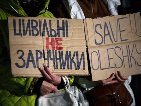 Меланія Трамп домовилась про доставку допомоги в Олешки та евакуацію жителів