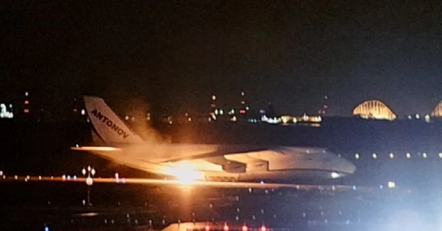 В аэропорту Японии произошло возгорание на борту украинского Ан-124 