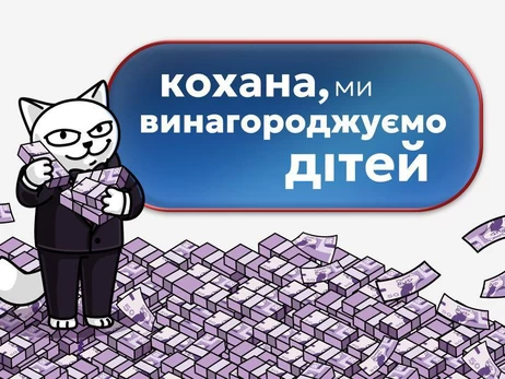 Вынесешь мусор – дам сотню: в детских карточках monobank появились родительские задания за деньги