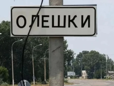 Гуманітарна місія в Олешках вже розпочалась, - Буданов 