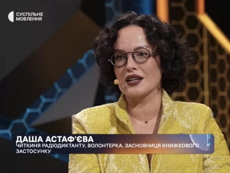 Достаем двойные листочки: Даша Астафьева читает Радиодиктант национального единства