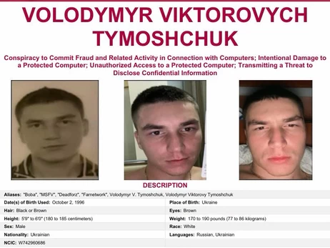 Українського хакера у США засудили до шести років, а за іншого обіцяють десять мільйонів доларів