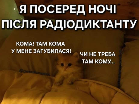Анекдоты и мемы недели: Даша Астафьева – лучший диктатор и Хэллоуин национального единства