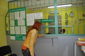 Харьковчане все чаще предпочитают банкам ломбарды 