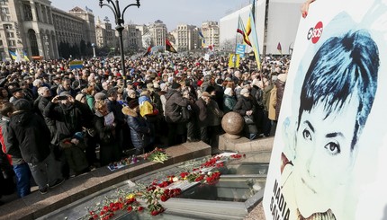 Митинг в поддержку Савченко