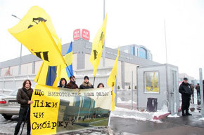 Жители Борисполя пикетируют фармацевтический завод «Макс-Велл» 