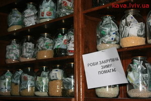 Во Львове открыли антикризисное кафе 