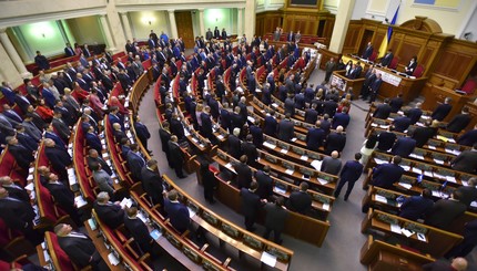Заседание Верховной Рады по отставке Яценюка