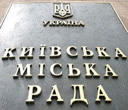 Киевская мэрия в этом году не ответит, на каком основании она подняла цены на проезд 