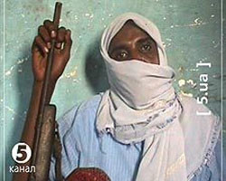 Журналистам удалось взять интервью у сомалийского пирата 