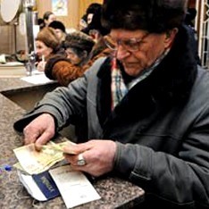 В январе украинцам выплатят пенсии без задержек  