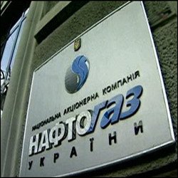 Украинский «Нефтегаз» клянётся, что никто российский газ не ворует 