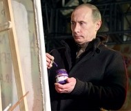 В России продадут букву «У», нарисованную Владимиром Путиным ФОТО
