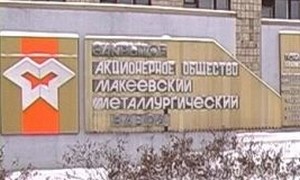 Уволенным металлургам начали выплачивать компенсации 