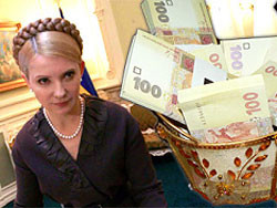 Миссия МВФ, услышав о российском кредите Тимошенко, собрала вещи и уехала из Украины 