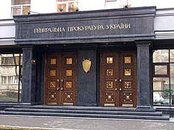 Генпрокуратура начала поиски того, кто стрелял в голову киевскому прокурору 