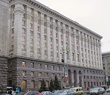 Киевсовет рассматривает программу развития Киева 