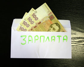 Зарплаты украинцев снова уходят в тень 