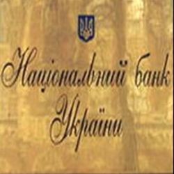 НБУ призвал банки повышать ставки по кредитам вежливо 