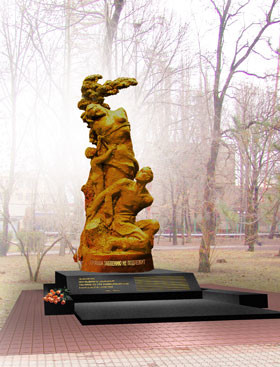 В Луганске установят 5-метровый памятник жертвам ОУН-УПА 