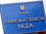 Луганский облсовет потребовал отставки Ющенко и Тимошенко 