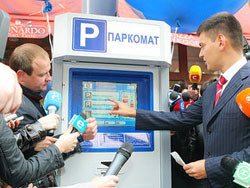 Паркоматы в Киеве будут противостоять вандалам 