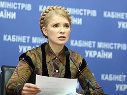 Юлию Тимошенко содержит муж 