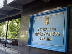 Прокуратура требует перестать сомневаться в отравлении Виктора Ющенко 