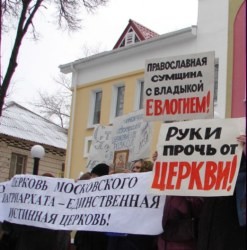 Накануне Пасхи украинские православные перессорились из-за храма 