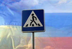 В Крыму дорожные знаки переведут на русский язык 