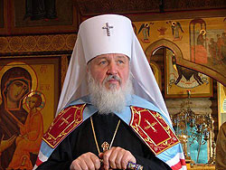 Патриарх Кирилл назвал Киев Константинополем  
