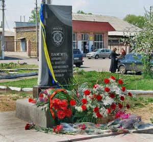 В Луганской области поставили памятник погибшим милиционерам  ФОТО