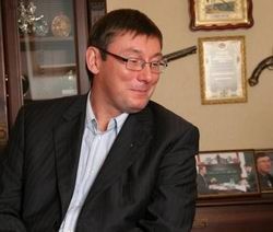 Юрий Луценко подал в отставку  