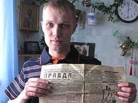 Слесарь из Екатеринбурга спас раритетный номер «Комсомолки»  